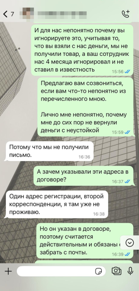Как я без суда вернул 115 000 ₽ за мебель, которую не привез магазин
