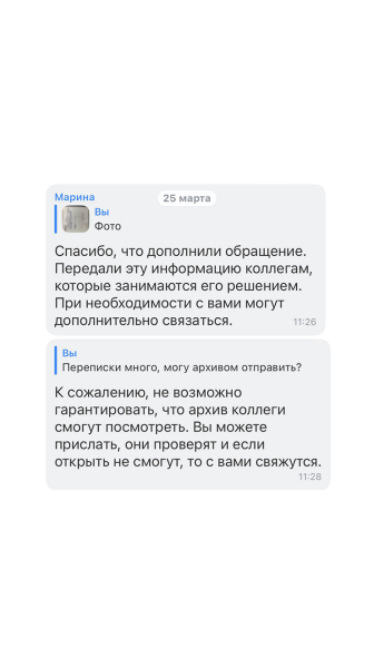 Как я без суда вернул 115 000 ₽ за мебель, которую не привез магазин