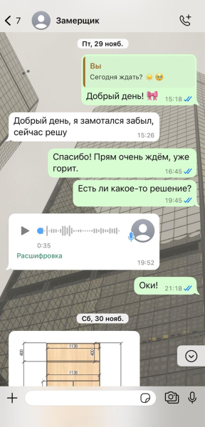 Как я без суда вернул 115 000 ₽ за мебель, которую не привез магазин