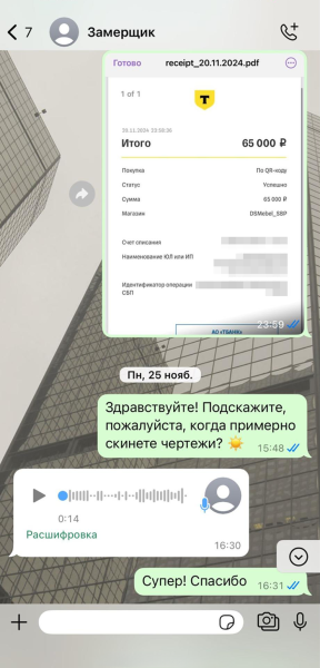 Как я без суда вернул 115 000 ₽ за мебель, которую не привез магазин