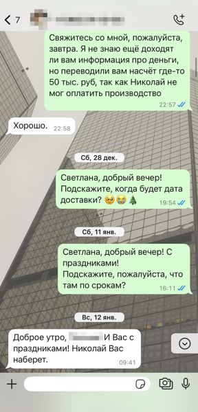 Как я без суда вернул 115 000 ₽ за мебель, которую не привез магазин