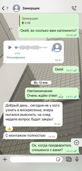 Как я без суда вернул 115 000 ₽ за мебель, которую не привез магазин