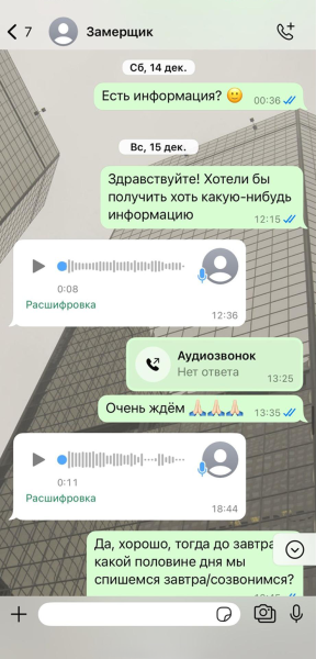 Как я без суда вернул 115 000 ₽ за мебель, которую не привез магазин