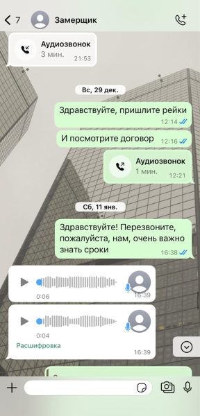 Как я без суда вернул 115 000 ₽ за мебель, которую не привез магазин