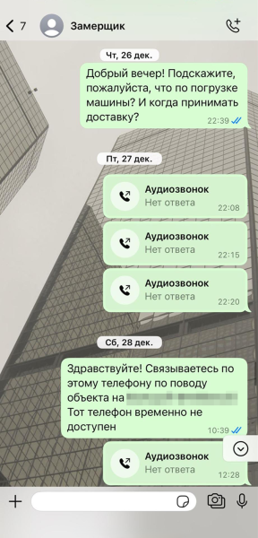 Как я без суда вернул 115 000 ₽ за мебель, которую не привез магазин