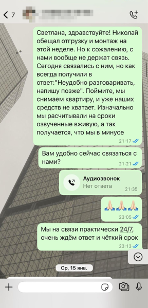 Как я без суда вернул 115 000 ₽ за мебель, которую не привез магазин