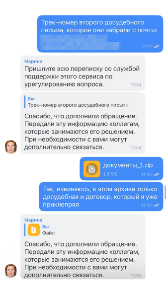 Как я без суда вернул 115 000 ₽ за мебель, которую не привез магазин