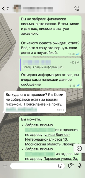 Как я без суда вернул 115 000 ₽ за мебель, которую не привез магазин