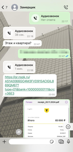 Как я без суда вернул 115 000 ₽ за мебель, которую не привез магазин