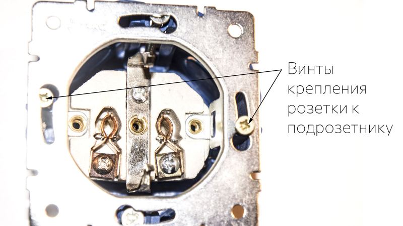 Как починить розетку: пошаговая инструкция для ремонта своими руками