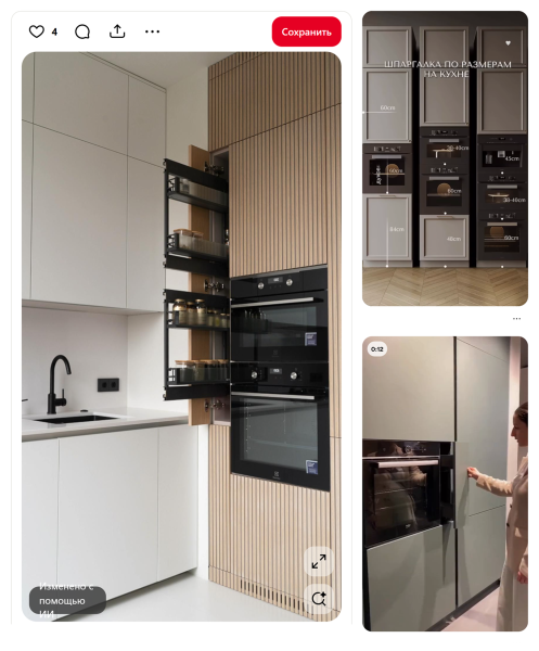 Как семье из четырех человек разместиться в двушке 50 м²