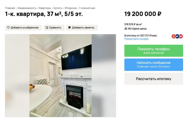 Почему бюджет на ремонт или возраст не влияют на стиль интерьера