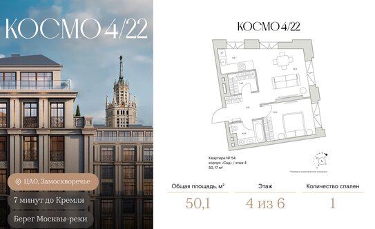 «Сталинка, я выбираю тебя!». Почему люди хотят жить в домах 30–50-х годов постройки