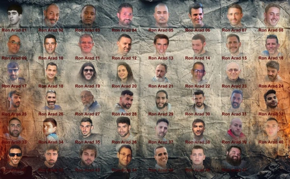 ХАМАС обнародовал фото 47 израильских заложников и призвал попрощаться с ними