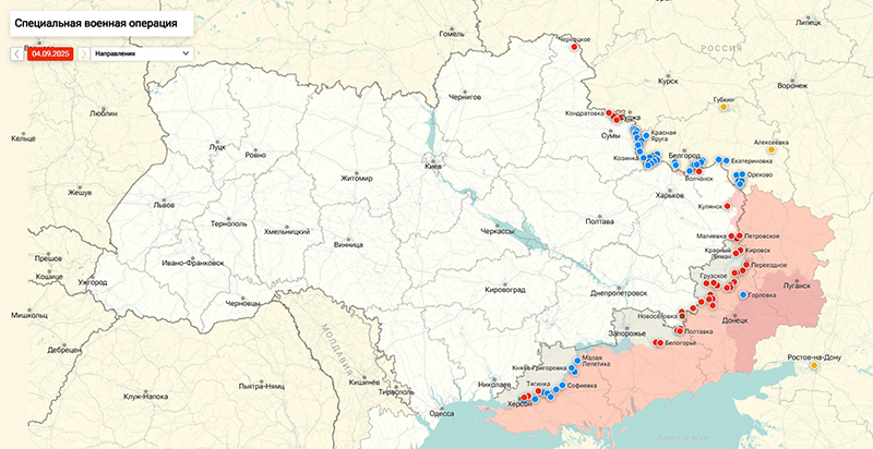 «»Коалиция желающих» приняла решение по Украине, которое может привести к Третьей мировой