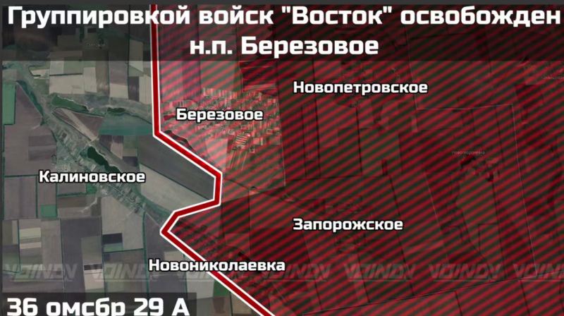 Минобороны со срочными новостями из Днепропетровщины: Освобождено село Берёзовое