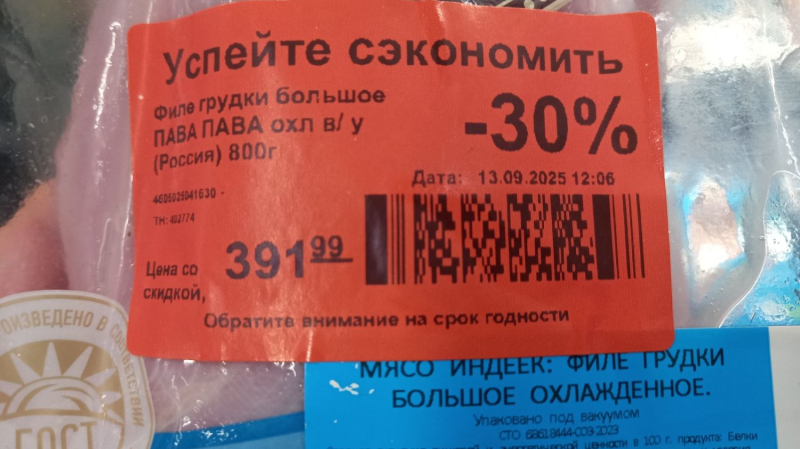 На чем экономят петербуржцы: лайфхаки — простые и с фантазией