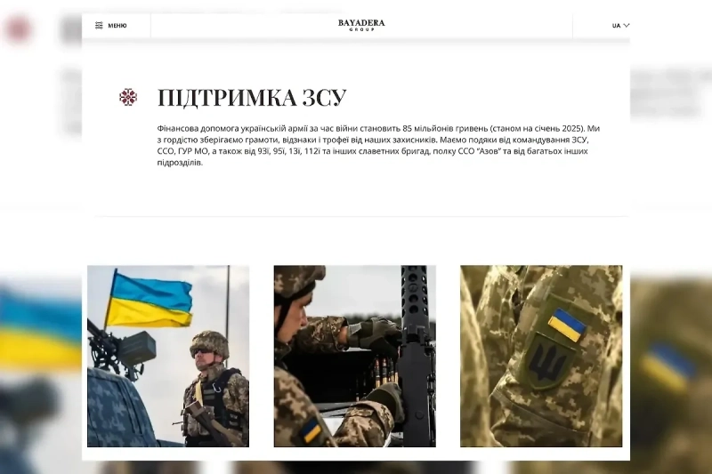 Ничего личного — просто бизнес для нужд ВСУ. В России национализируют фирмы, финансирующие Украину