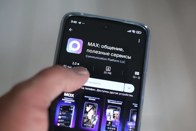 Новые законы с 1 сентября 2025: штрафы, запреты, правила, что изменится в России