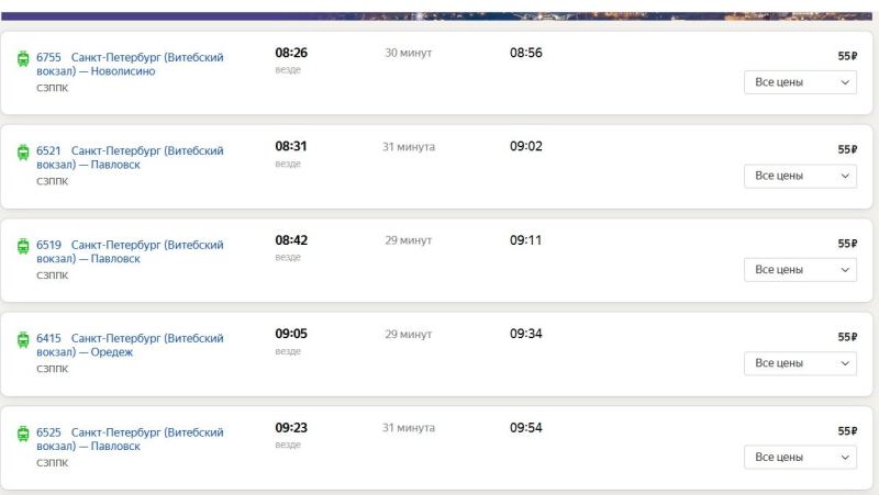 Пушкин за один день: на чем лучше доехать, где потратить деньги и как все успеть