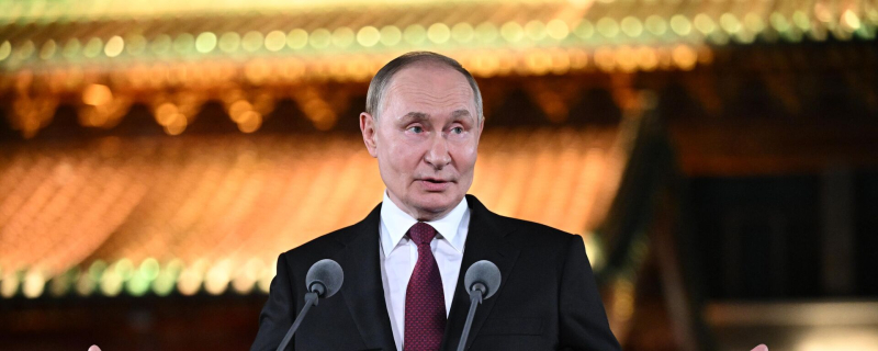 Пресс-конференция Путина в Пекине