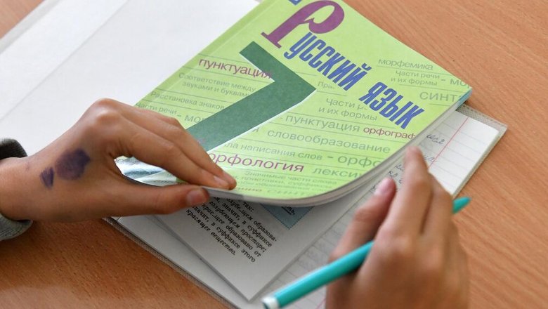 russkij-jazyk-voshel-v-pjaterku-samyh-populjarnyh-v-mire-38a2586.jpg