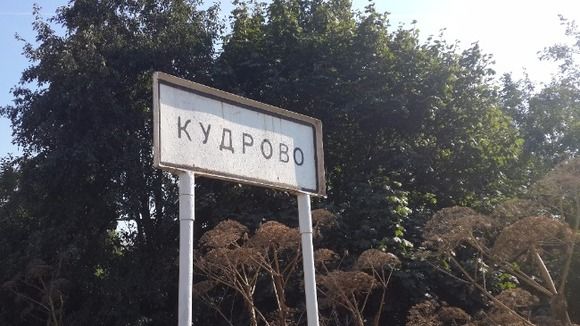 stalo-izvestno-gde-imenno-v-kudrovo-otkrojut-stanciju-metro-0e3e5af.jpg