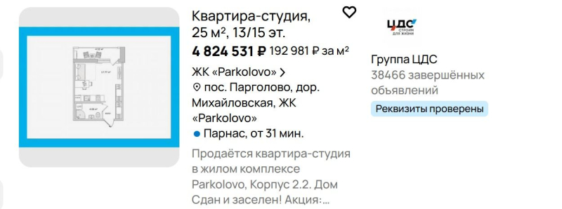 В каких районах Петербурга продаются самые дешевые квартиры — и сколько стоят
