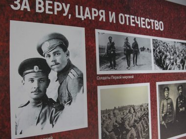 В Москве открылась фотовыставка, посвященная маршалу Василевскому