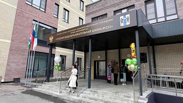 v-novosibirskom-mikrorajone-strizhi-otkrylas-novaja-shkola-e77daed.jpg
