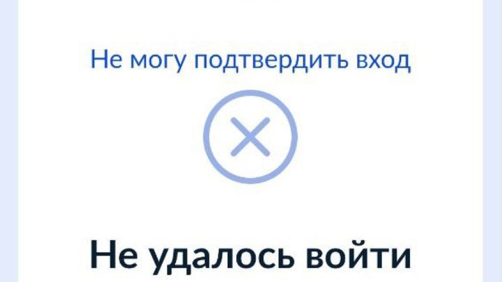 v-peterburge-pered-nachalom-uchebnogo-goda-slomalsja-elektronnyj-shkolnyj-dnevnik-0c8e9bd.jpg