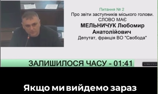 volvove-obnaruzhili-katastrofu-gorod-potihonku-rusificiruetsja-melnichuk-558fc2b.jpg