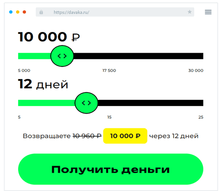 davaka_1