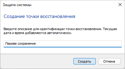 Придумать имя