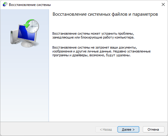 Проследуйте вперед