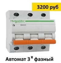 ehlektroprovodka-v-hrushchevke-skhema