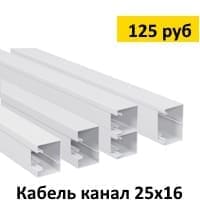 razvodka-ehlektriki-v-hrushchevke-1-komnatnoj